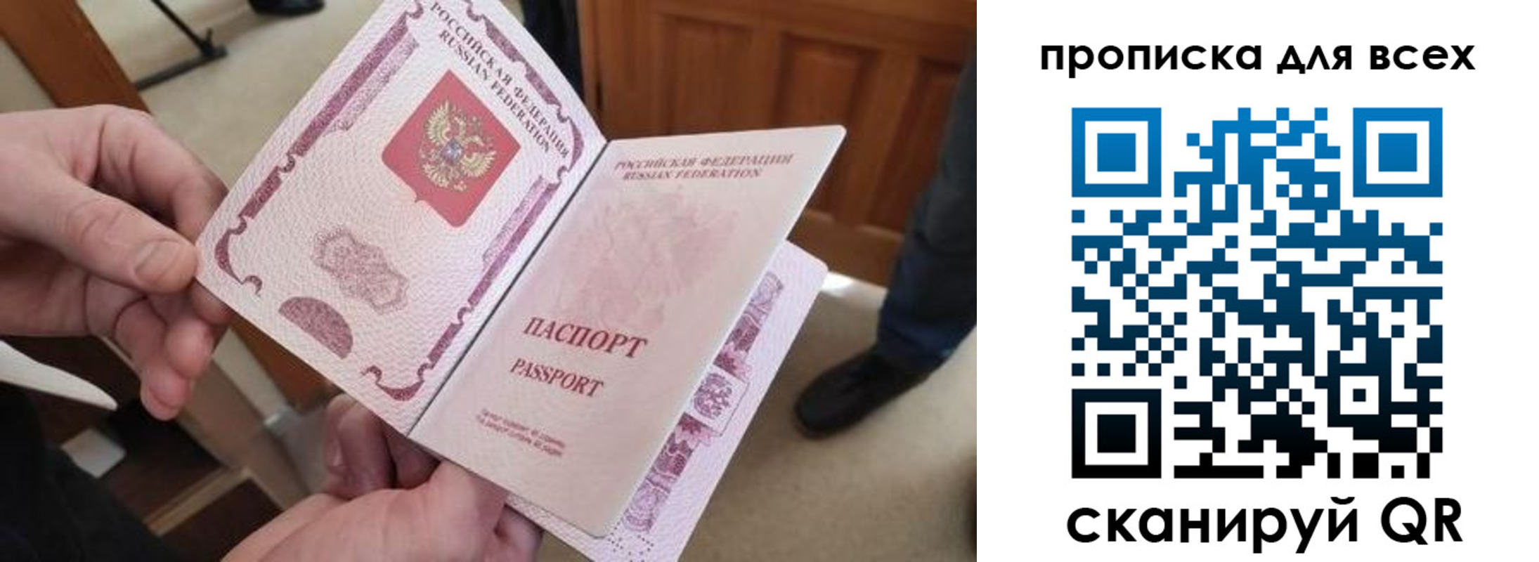 регистрация для дет. сада в Армавире