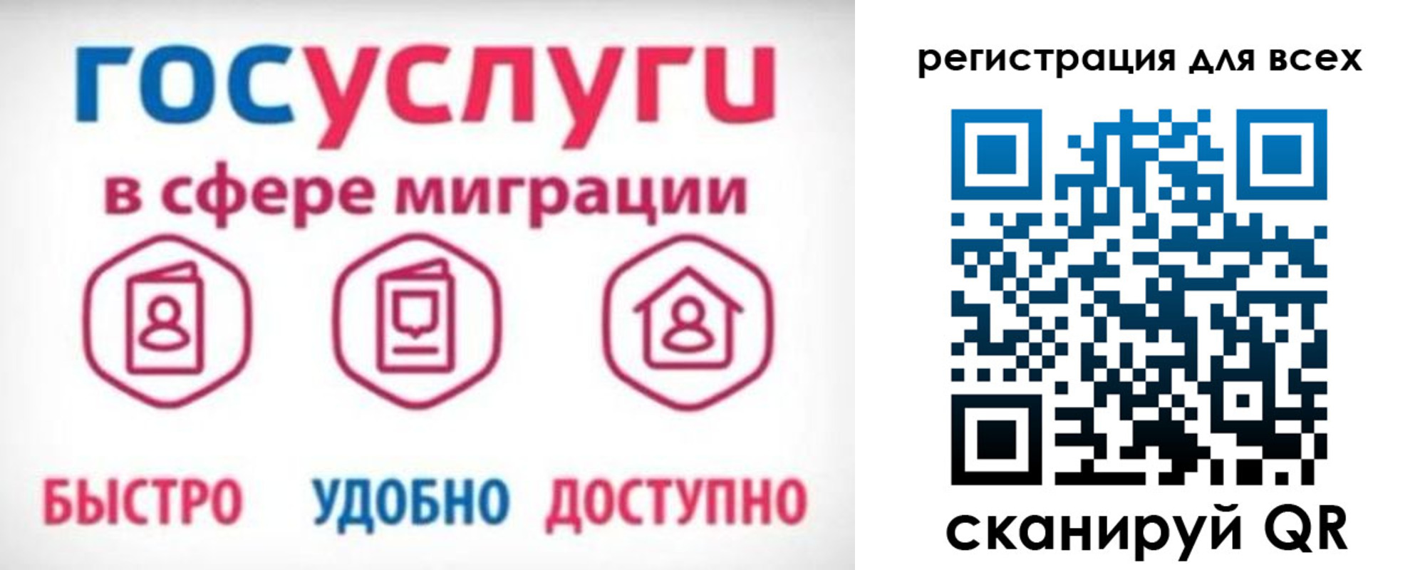найти адрес прописки в Армавире